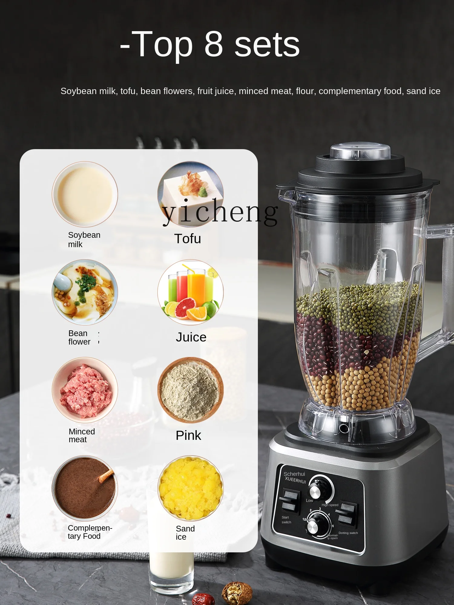 

ZC Commercial Breakfast Shop with Freshly Ground Slag-Free Filter-Free High-Power Large Capacity Cytoderm Breaking Machine