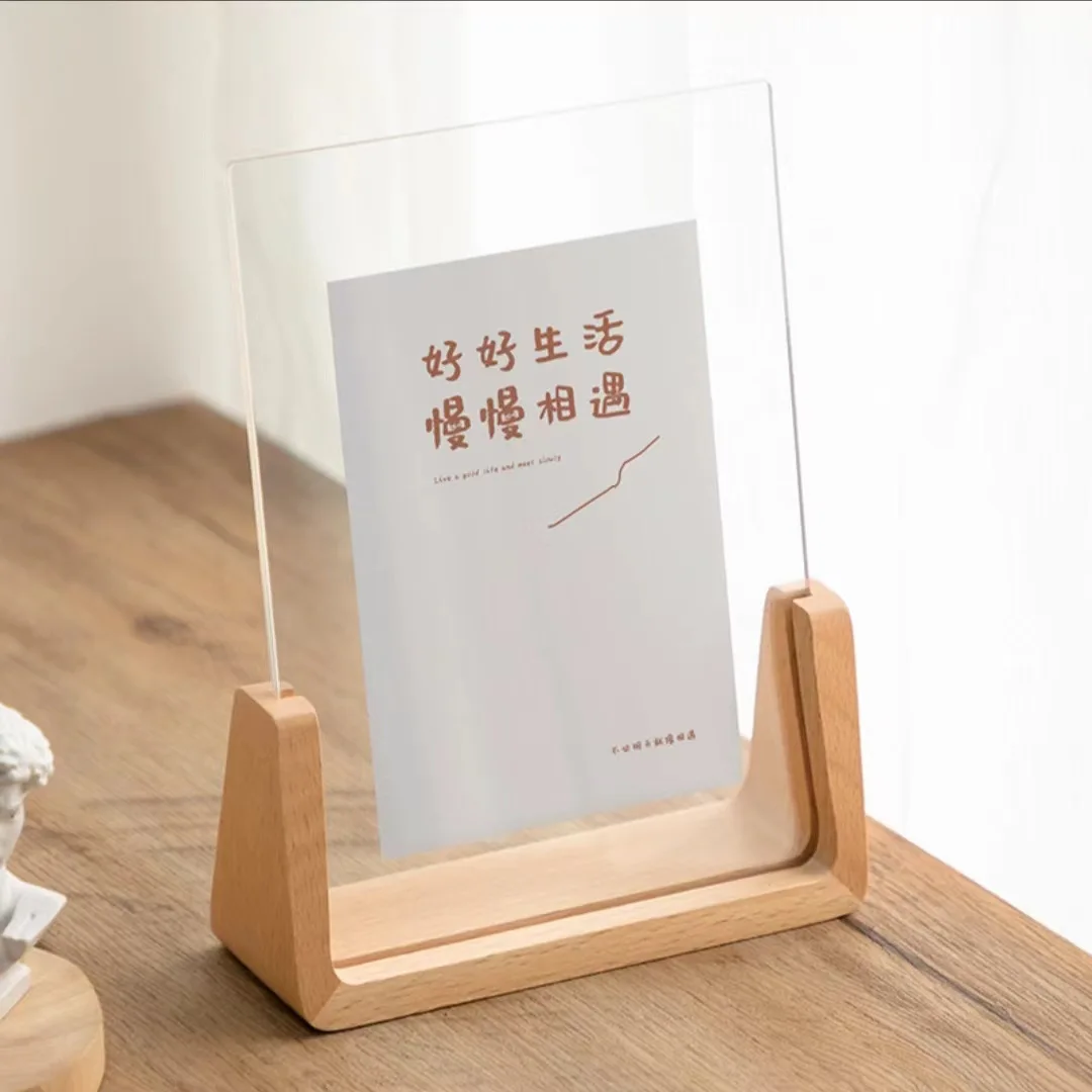 

1 Classic Vertical Rectangular Wooden U-Shaped Picture Frame Office and Home Decoration Photo Display Stand