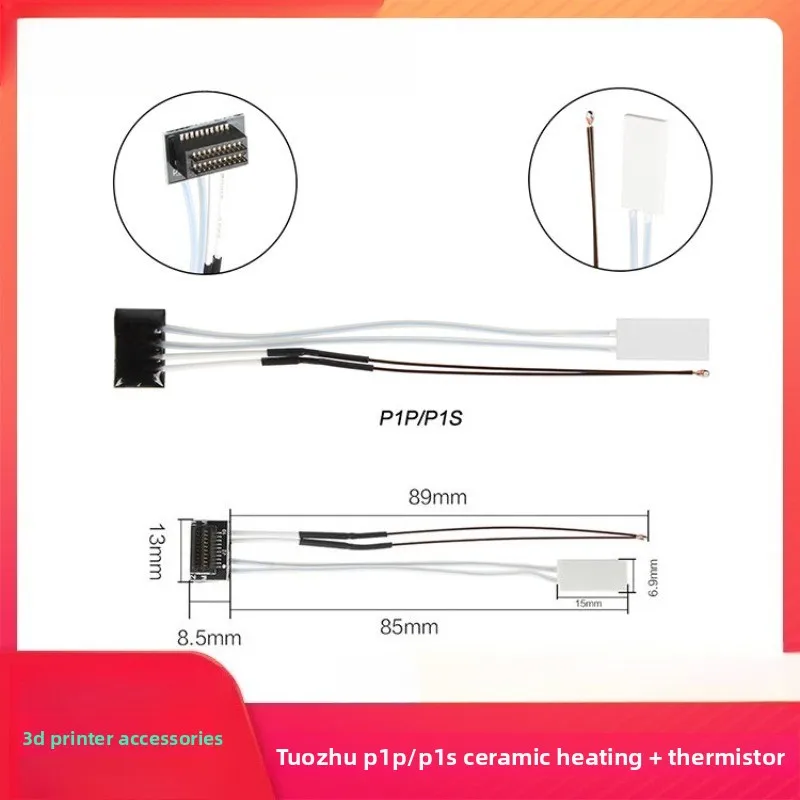 

3D-принтер, совместимый с керамической нагревательной пластиной Tuozhu P1S/P1P, термистором и компонентом горячего конца печатной платы [специально для серии P1]
