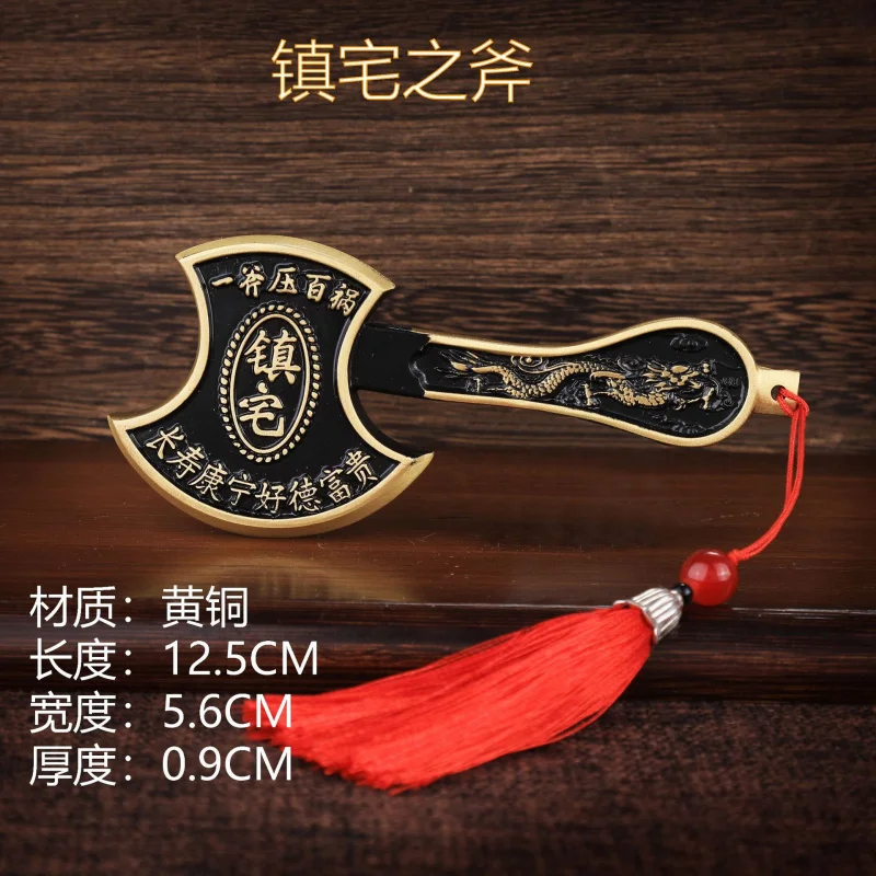 Copper Craft Feng S… - image