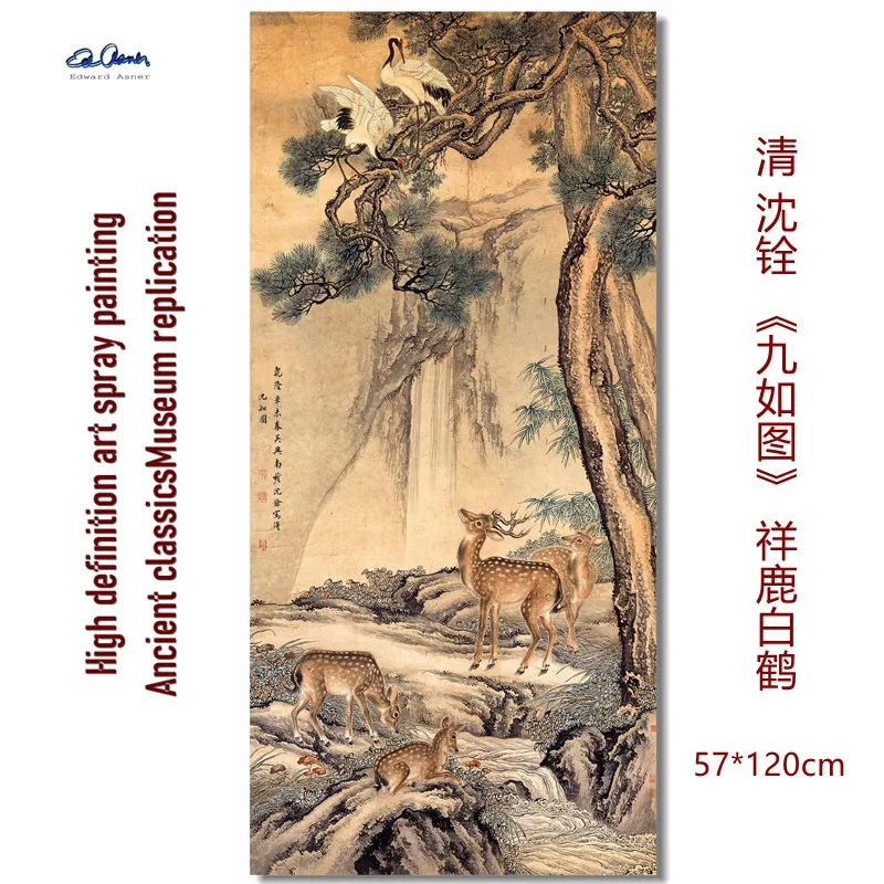 New product: Qing Shen Quan's 