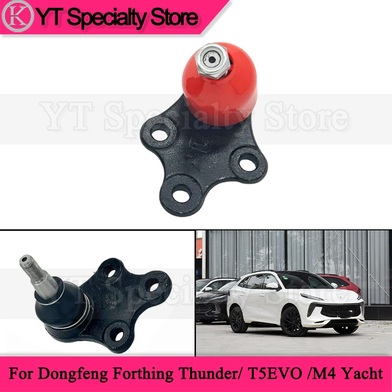 

Kamshing Front Suspension Arm For Evolute I-Sky Dongfeng Forthing Thunder/T5EVO/M4 Yacht Lower Swing Arm Ball Head