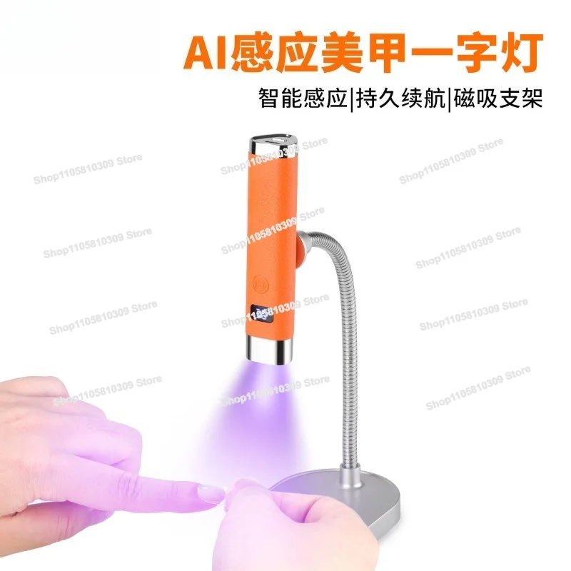 Mailing AI Intelligent Sensing Single-character Lamp, Portable Handheld Photo Nail Polish, Film Drill Head Sticker
