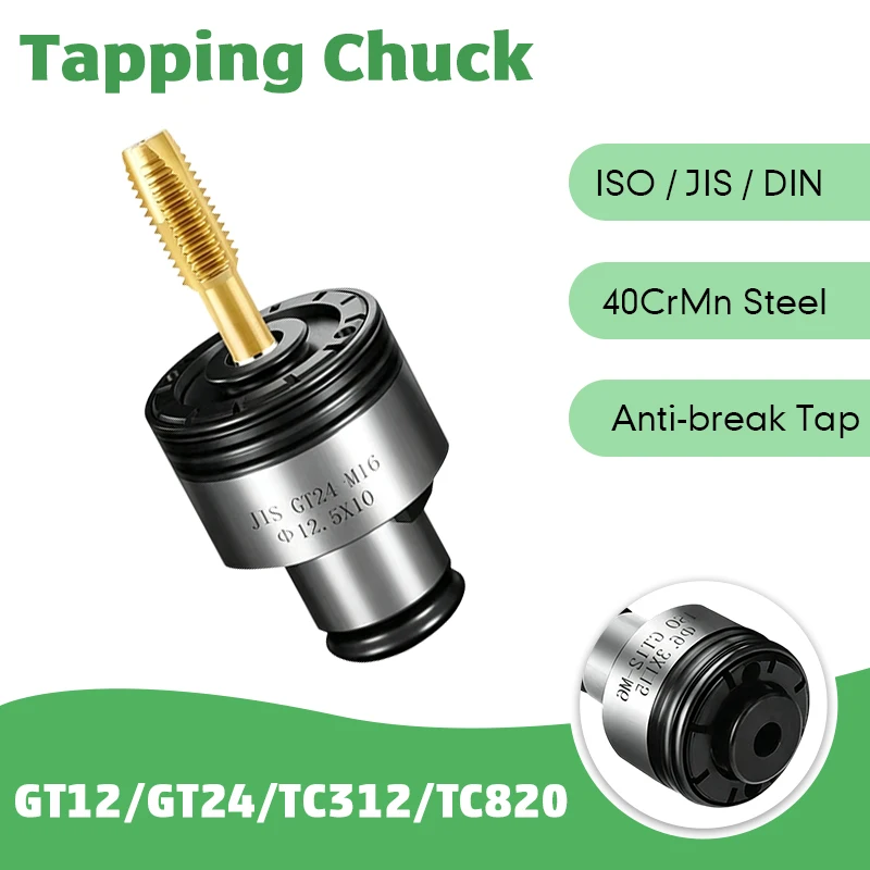 Telescopic Tapping Collet Chuck GT12 GT24 TC820 TC312 CNC Machining Tool Holder ISO DIN JIS Overload M4 M6 M8 M10 M12 M14
