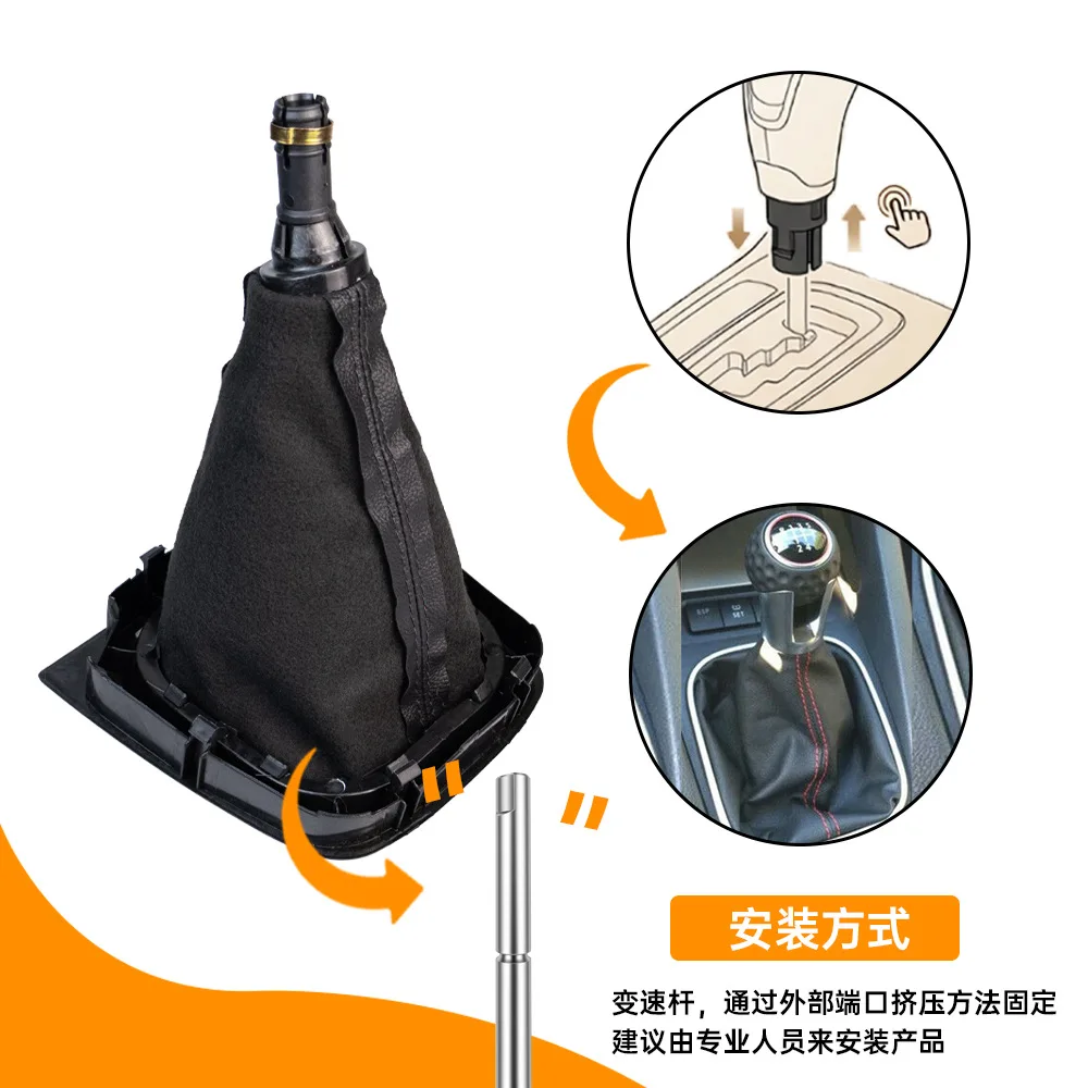 Suitable for Volkswagen GTI car manual gear shift handball gear head dust cover modification accessories 2