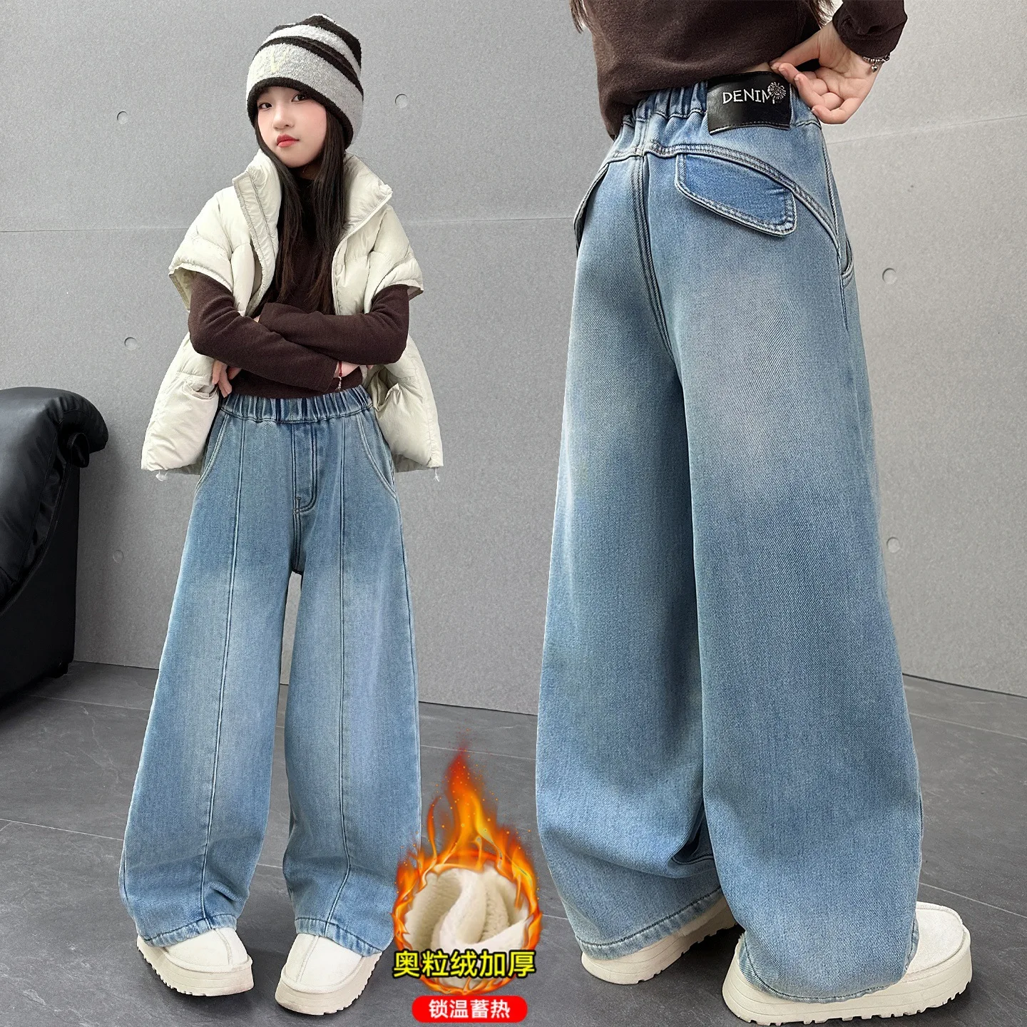 

Girls' fleece-lined jeans new style for children's autumn winter fashion warm thick straight leg loose splicing wide leg pants