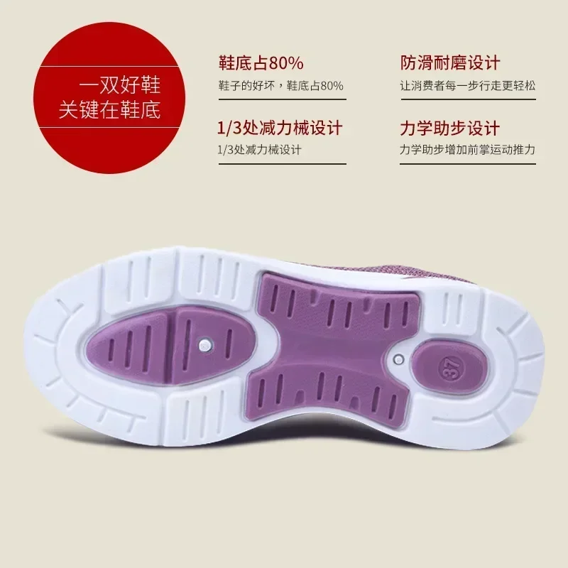 

Spring and Autumn New Casual Fashion Women's Shoes Breathable Soft Sole Wear-resistant Sports Hiking Women's Shoes