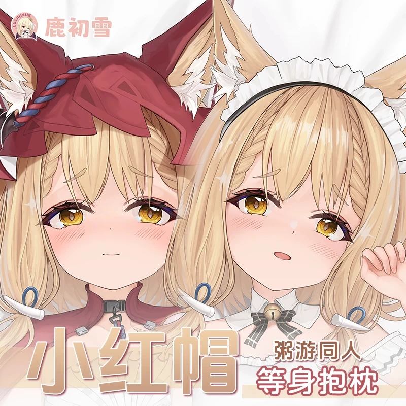 Game Rossi Arknights:Endfield Pillow Case Otaku Anime Dakimakura Hugging Body Cosplay Pillowcase Cushion Cover Gift