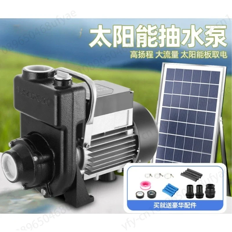 Solar Land Pump Large Flow Centrifugal Pump Well Pumping Photovoltaic Pump