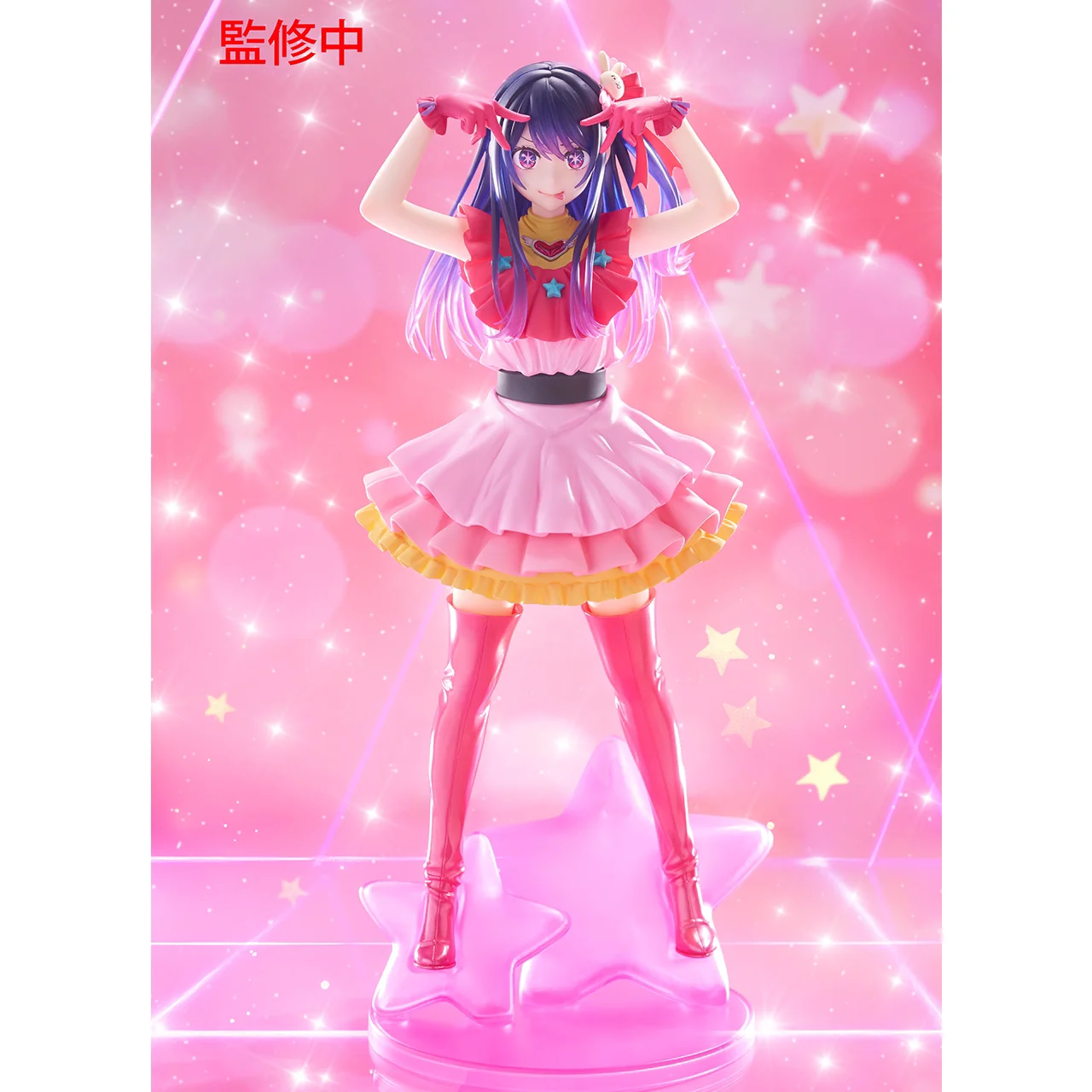 

Original TAITO T-most OSHI NO KO Hoshino Ai PVC Anime Figures Action Figure Model Toys Christmas Gift