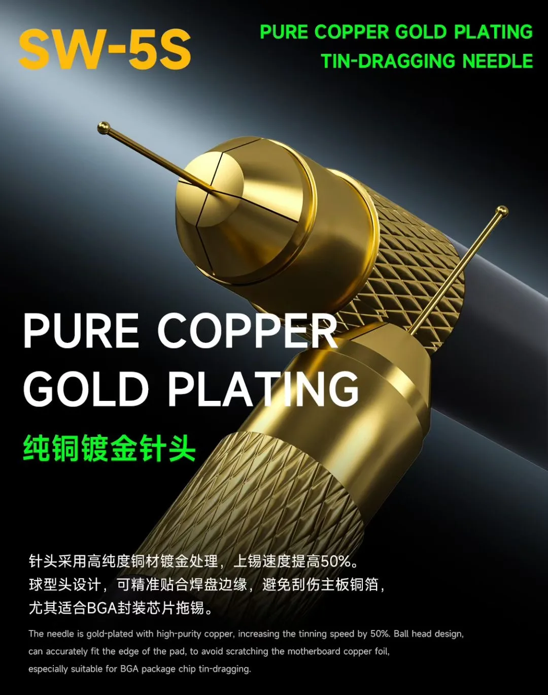 MECHANIC Solder Pin Set SW-5S contains 5 tinned pins, uniform/fast/full tinning, pure copper with gold plating