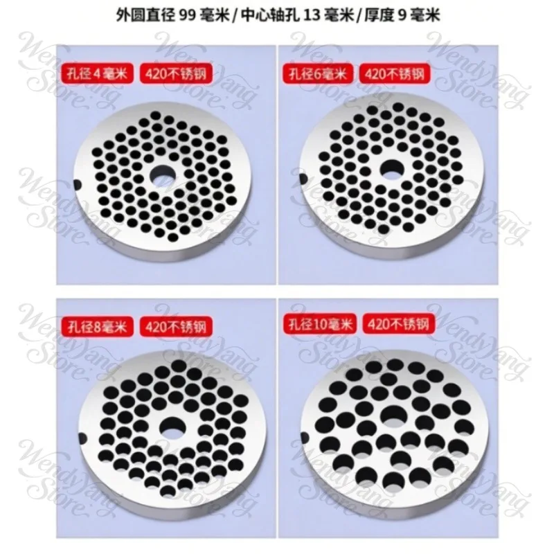 1 Pack Stainless Steel Replacement Blade & Outlet Plate, Fits Size #32 Meat Grinder, 2-20mm Hole Size Mincer Cutting Parts