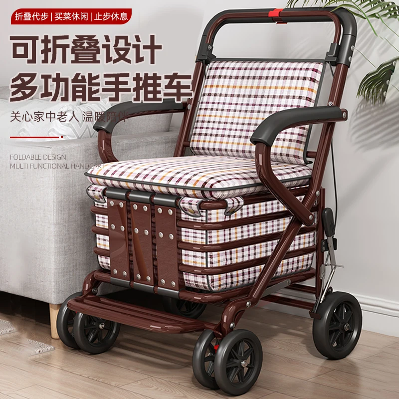 

The trolley for the elderly can be pushed and can be used for shopping, the elderly can walk, portable and foldable