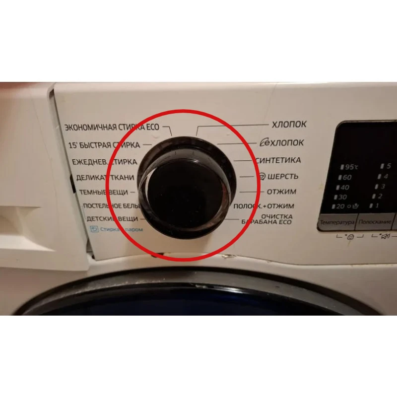 new Transparent program selector knob for Samsung washing machine DC64-03312B DC64-03312D