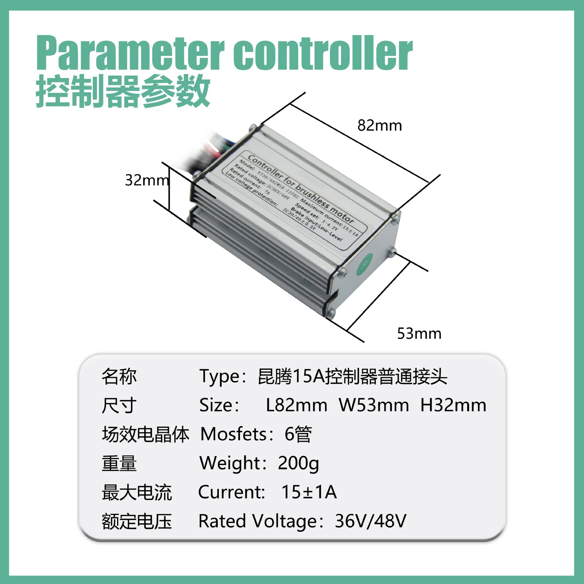 Original E-bike Controller Electric bicycle Scooter 36V/48V 6-Tube KT-15A Square Wave Controller SM Plug,Bicycle refit Accessory