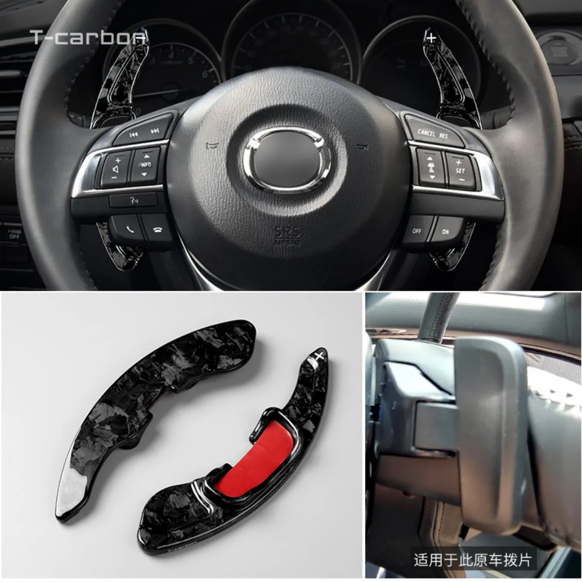 T-carbon Carbon Fiber Steering Wheel Extension Shift Paddle Shifter For Mazda 2 3 6 CX-4 CX4 CX-5 CX5 Atenza Axela MX-5 Paddle