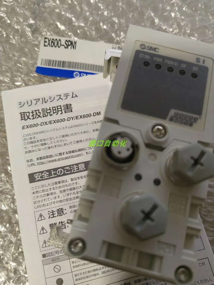 SMC Japan Genuine Valve Island Module EX600-SPR1A EX600-SPR2 In Stock