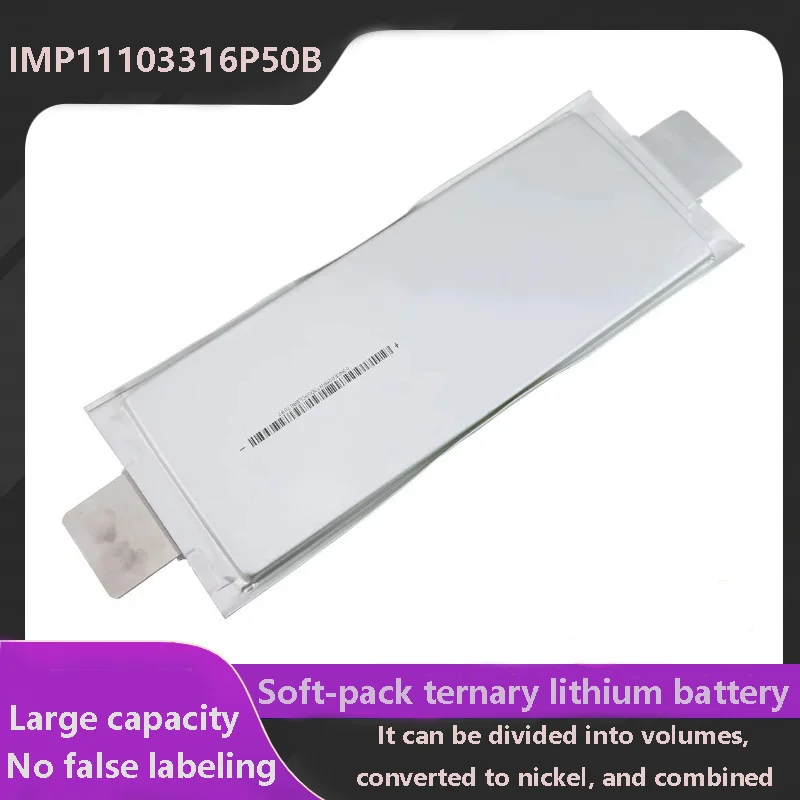 Victpower 50Ah 3.7V NMC Polymer Battery Cell Wholesale 34pcs/lot