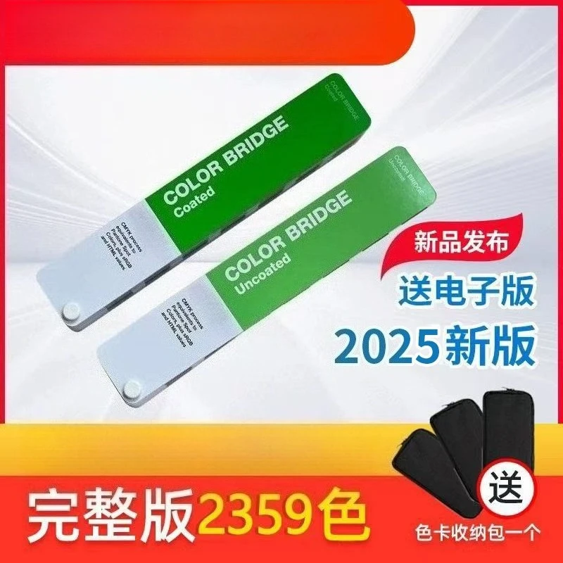 2025 Original US  C‑Card Bright Color Card GG6103B, Four‑Color Bridge Printing Color Guide