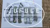 Jufule-カスタマイズされたミカルタカーボンファイバー折りたたみ式キャンプナイフ,セラミックベアリング,チゼルグラウンド,リアル,154cm, 60 hrcブレード,emerge cqc7 3
