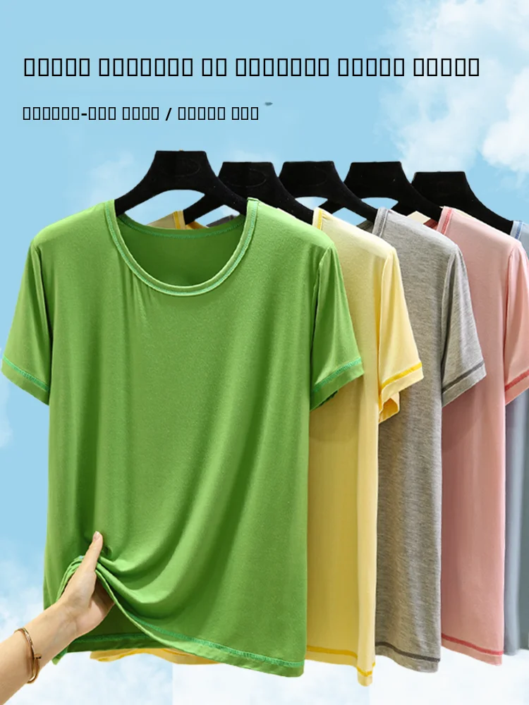 

Женский летний универсальный топ свободного кроя из модального тонкого шелка с эффектом похудения, круглым вырезом и рукавами-фонариками