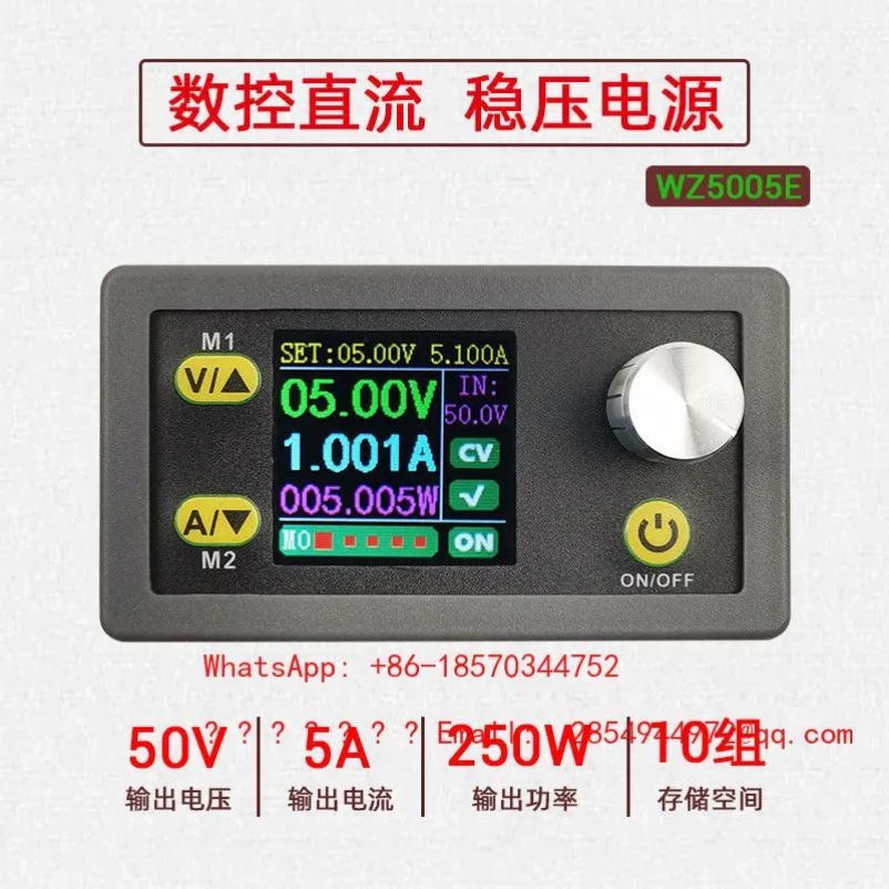 L WZ5005E Adjustable Numerical Control DC Power Supply LCD Voltage Ammeter Step-down Module 50V5A
