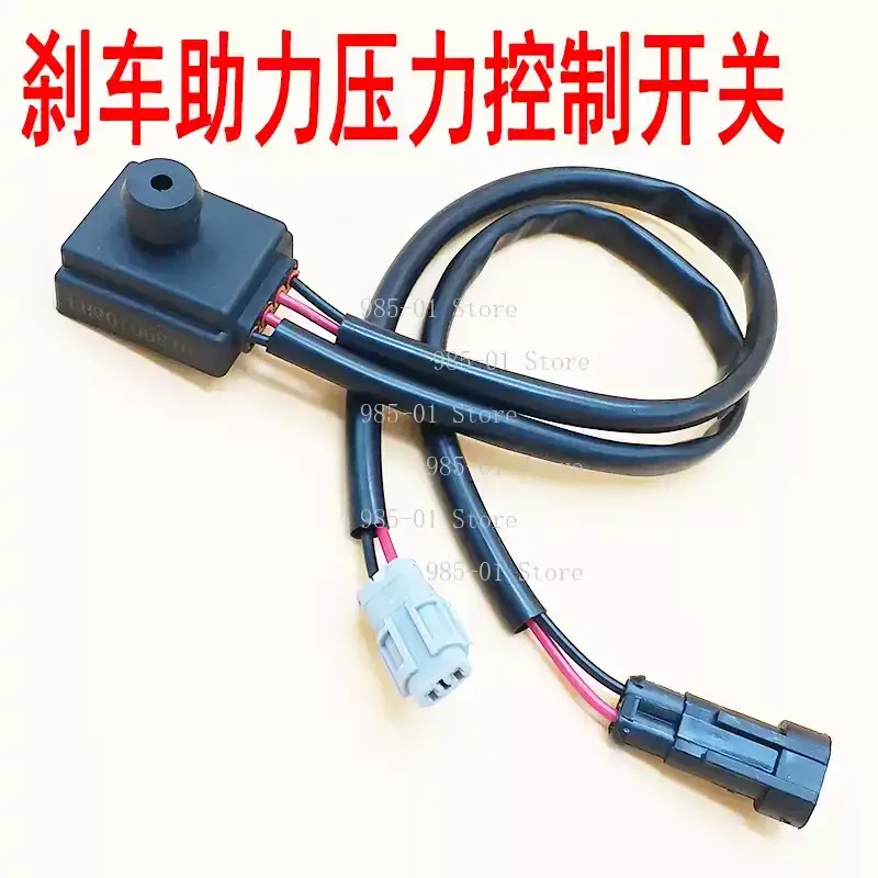 General Electric Vehicle Vacuum Pump Brake Assist Pressure Switch Sensor