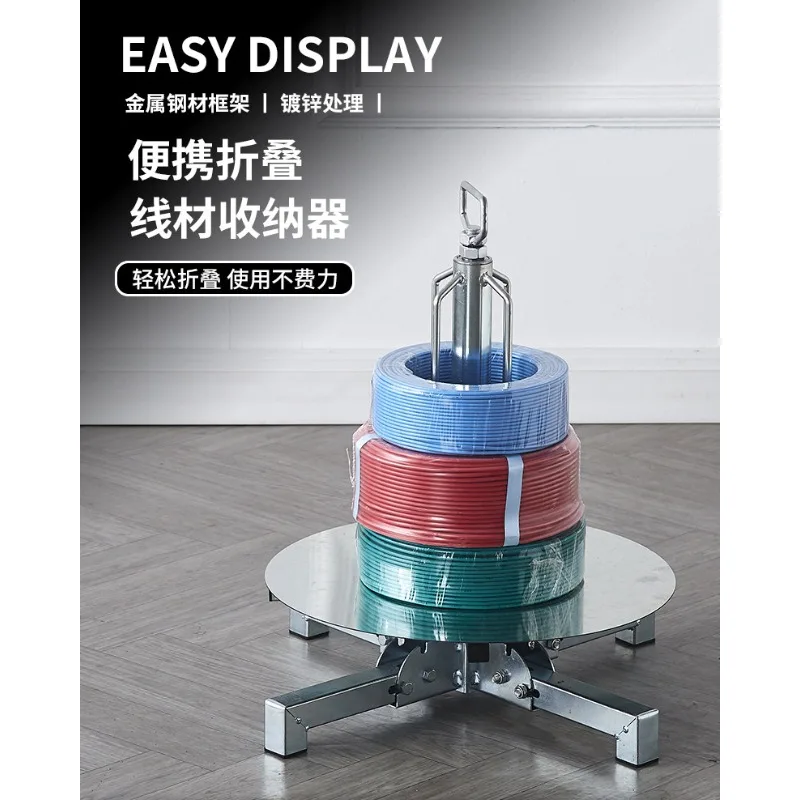 Electrician pay-off device, adjustable speed pay-off rack with wheel line pay-off disk, wiring tool 0-16 square cable manager
