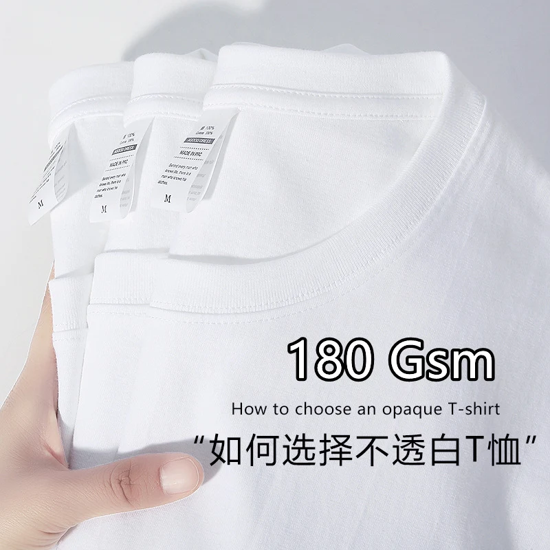 Summer 180g Pure Cotton Short Sleeved T-shirt for Men's Casual Solid Color Base Shirt Loose Weight Combing Cotton T-shirt