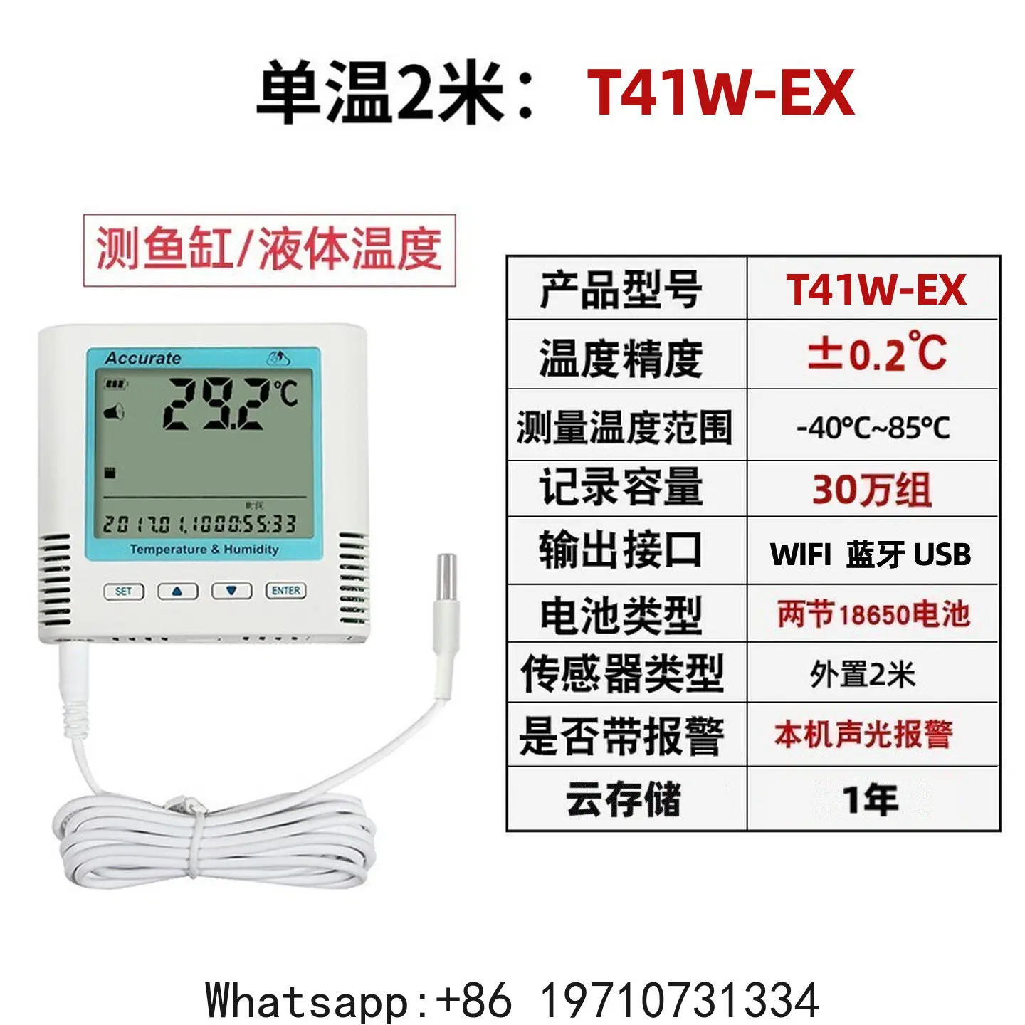 WiFi Smart Temp Recorder with Alarm – Water Temp Monitoring for Fridge, Cold Storage & Greenhouse, Continuous Data Logger