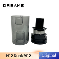 Original Accessories Dustbin Dust Cup Bucket Filter Cyclone Assembly  Spare Parts For Dreame H12 DUAL / M12 Wash Vacuum Cleaner