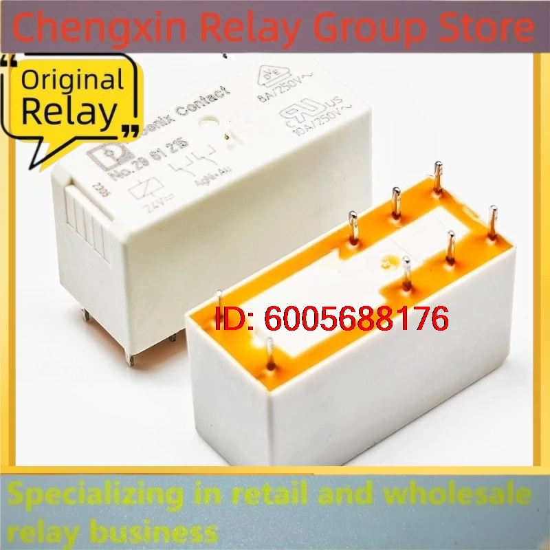 New 10pcs/lot NO.2961215 24VDC Mini Electromagnetic Relay 8Pin 8A 250VAC PCB Mount Power Relay
