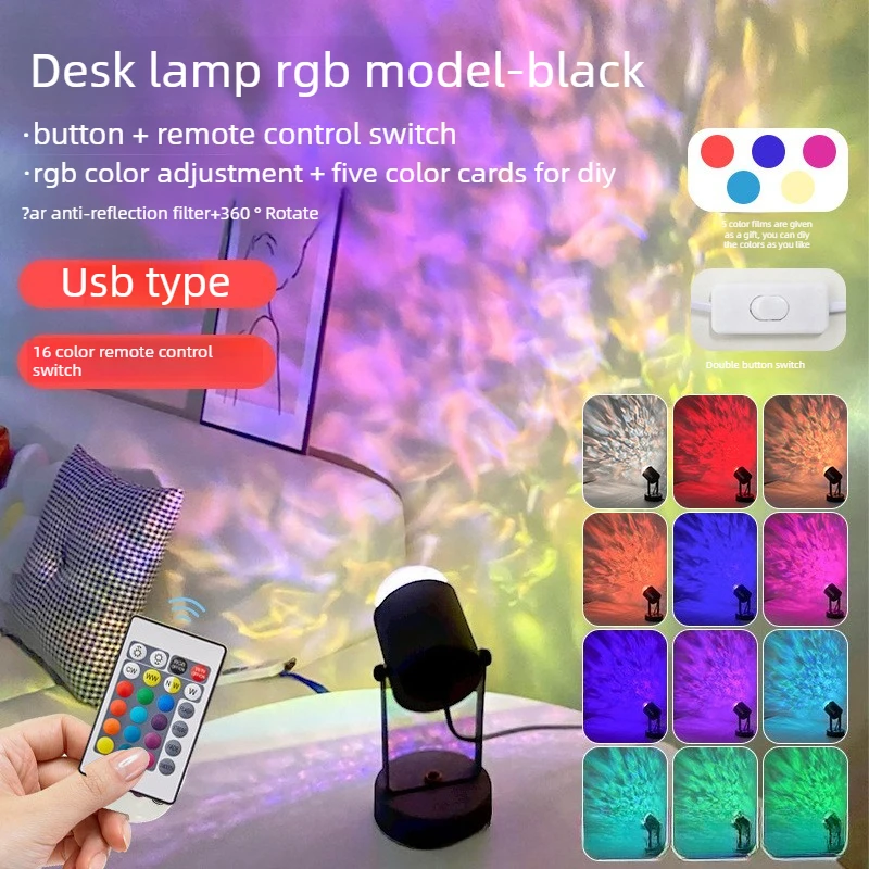 Single Head Water Ripple Desk Lamp 180 Degree Adjustable for Bedroom Living Room Bar Home Indoor Atmosphere Decoration Lighting