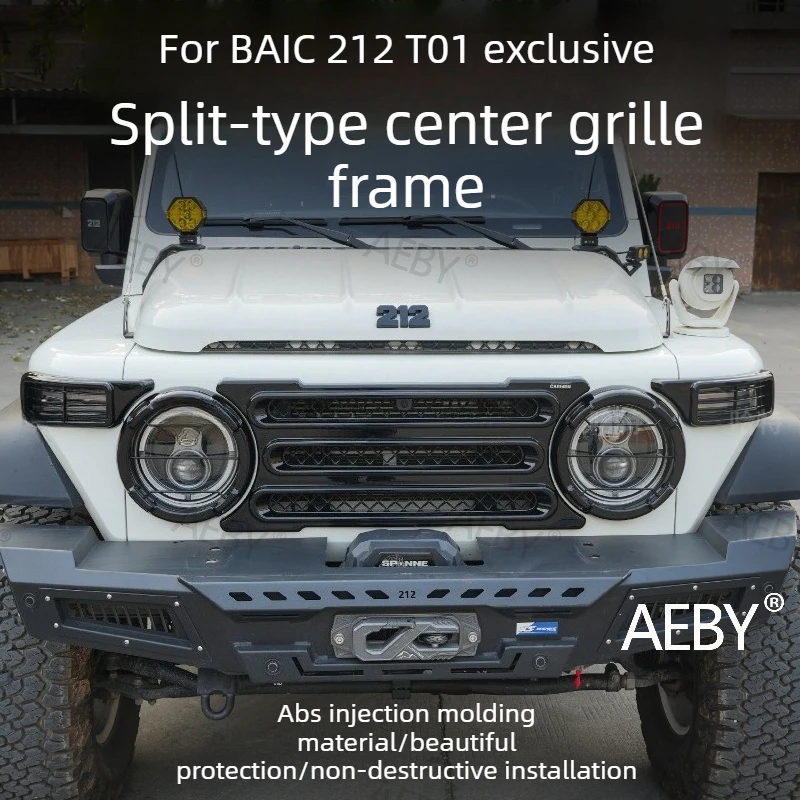 

Для BAIC 212 T01: решетка фары, накладка на указатель поворота, защитная накладка, средняя сетчатая решетка, крышка фары, аксессуары.