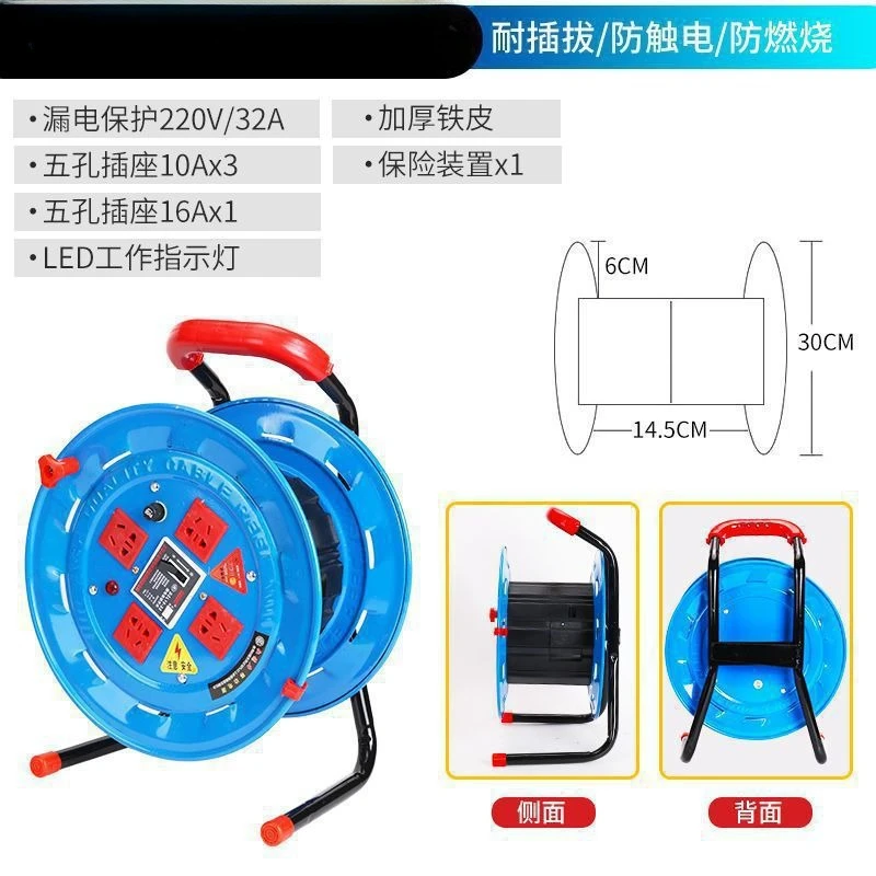 Portable Cable Reel Empty Spool, Moving Wire Winder Cord Organizer, Electric Wire Storage Drum for Extension Cable Rolling Wheel
