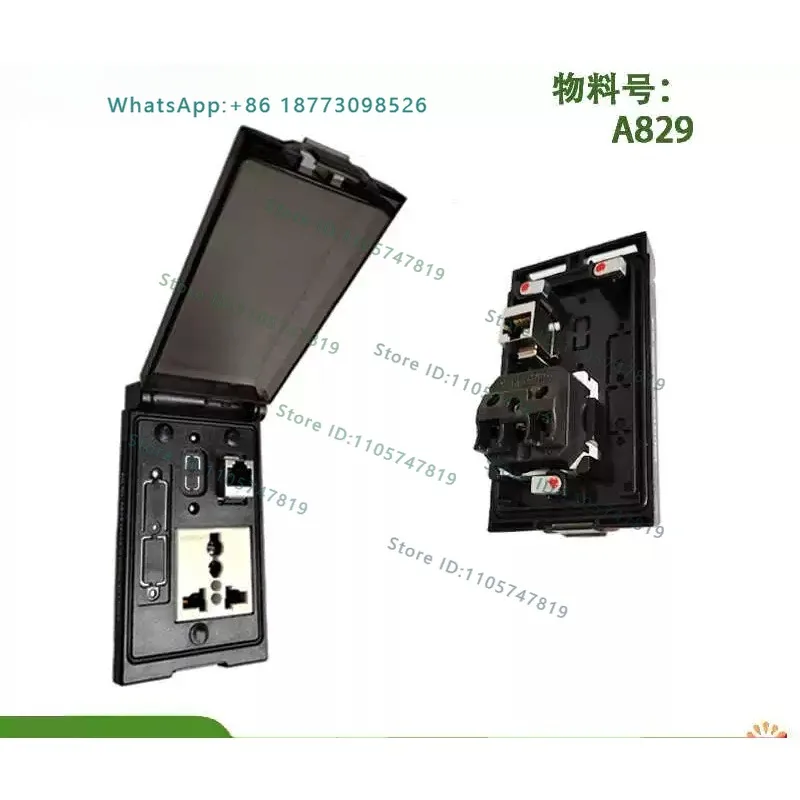 A829 machine tool equipment integrated debugging interface box panel power socket network port adapter connector