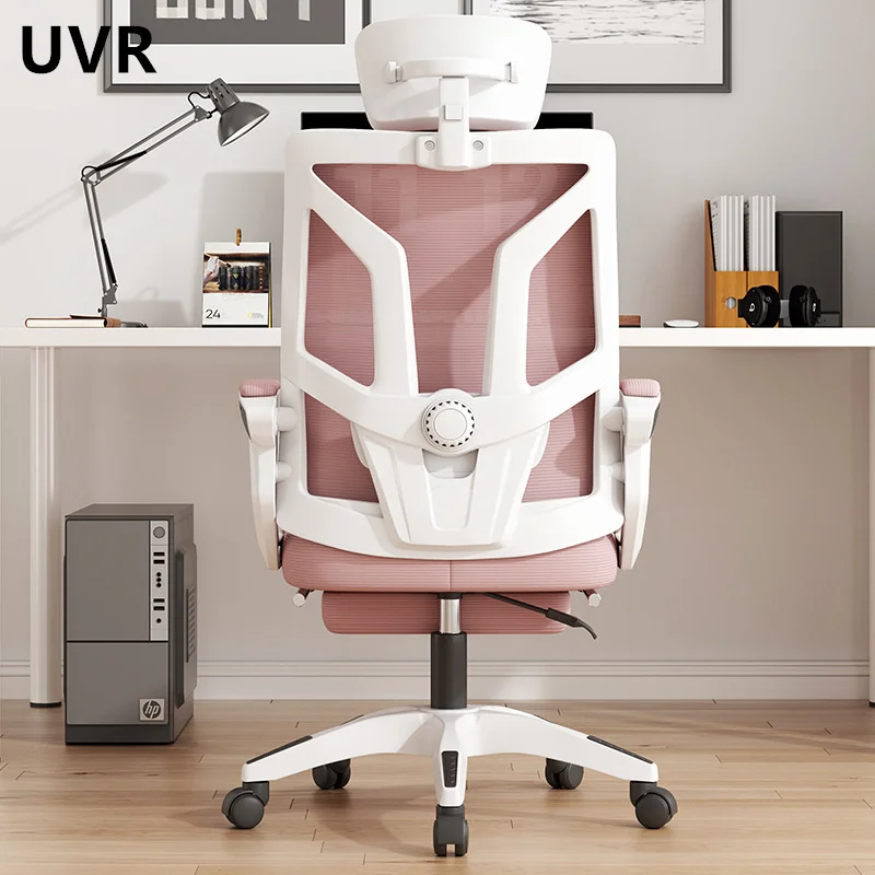 

UVR Home Computer Chair Bedroom Comfortable Office Chair E-sports Sports Mesh Lift Swivel Chair Ergonomic Staff Boss Chair