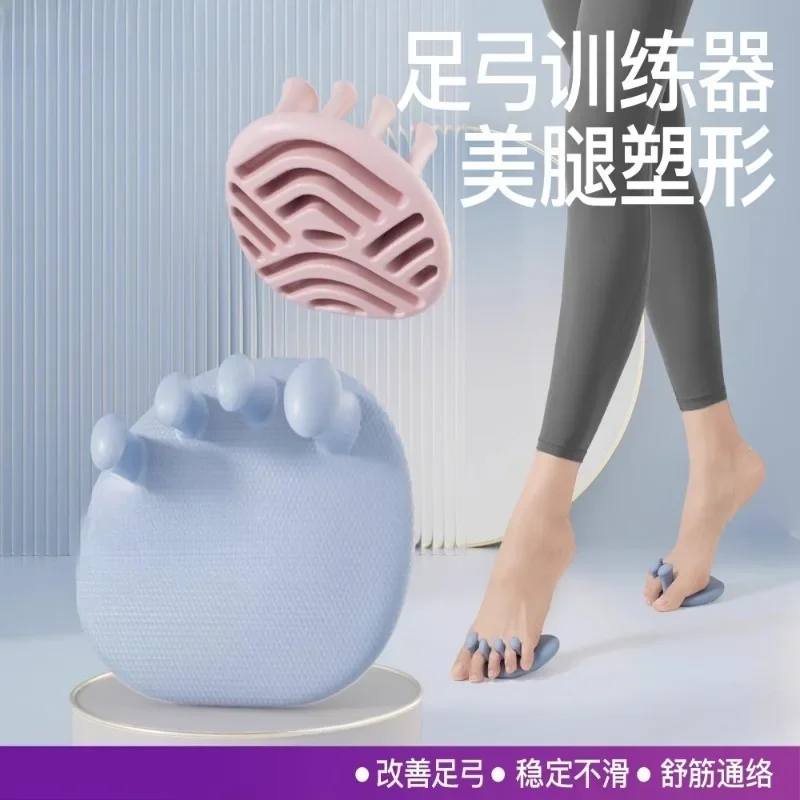 Arch Trainer Correction Toe Exercise Foot Exercise Flat Foot Arch Collapse