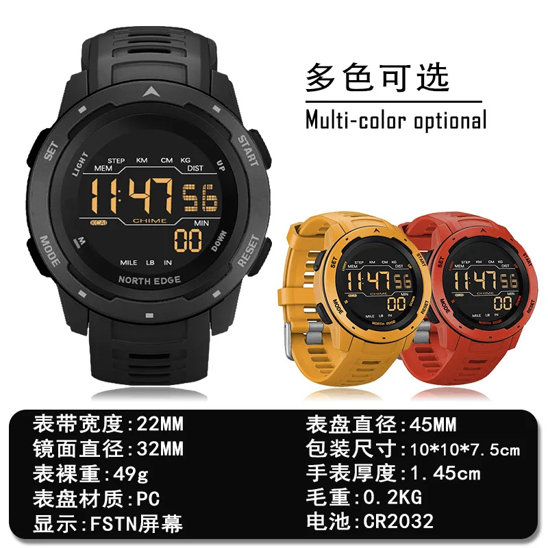 Outdoor sports waterproof smartwatch Alarm clock pedometer Mileage Calorie Multi-functional student watch