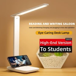 USB charging table lamp Folding table lamp eye protection touch dimmable LED light Student dormitory bedroom reading