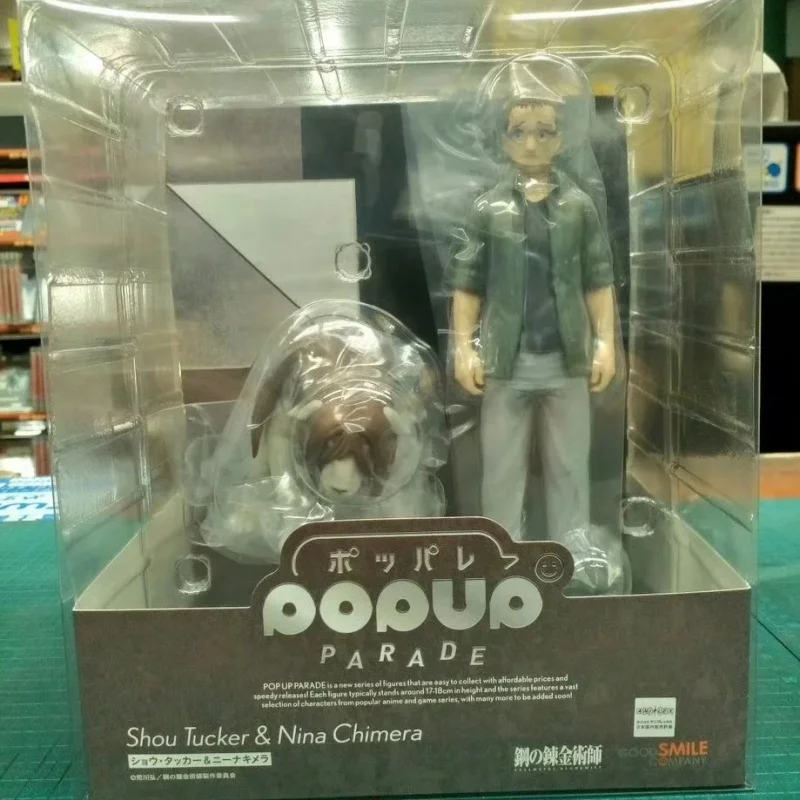 

Оригинальный в наличии 18 см Gsc Pup Fullmetal Alchemist Pop Up Shou Tucker аниме фигурка модель игрушки
