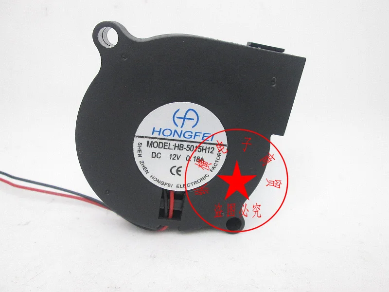 

HONGFEI HB-5015H12 DC 12V 0.18A 50x50x15mm 2-Wire Server Cooling Fan