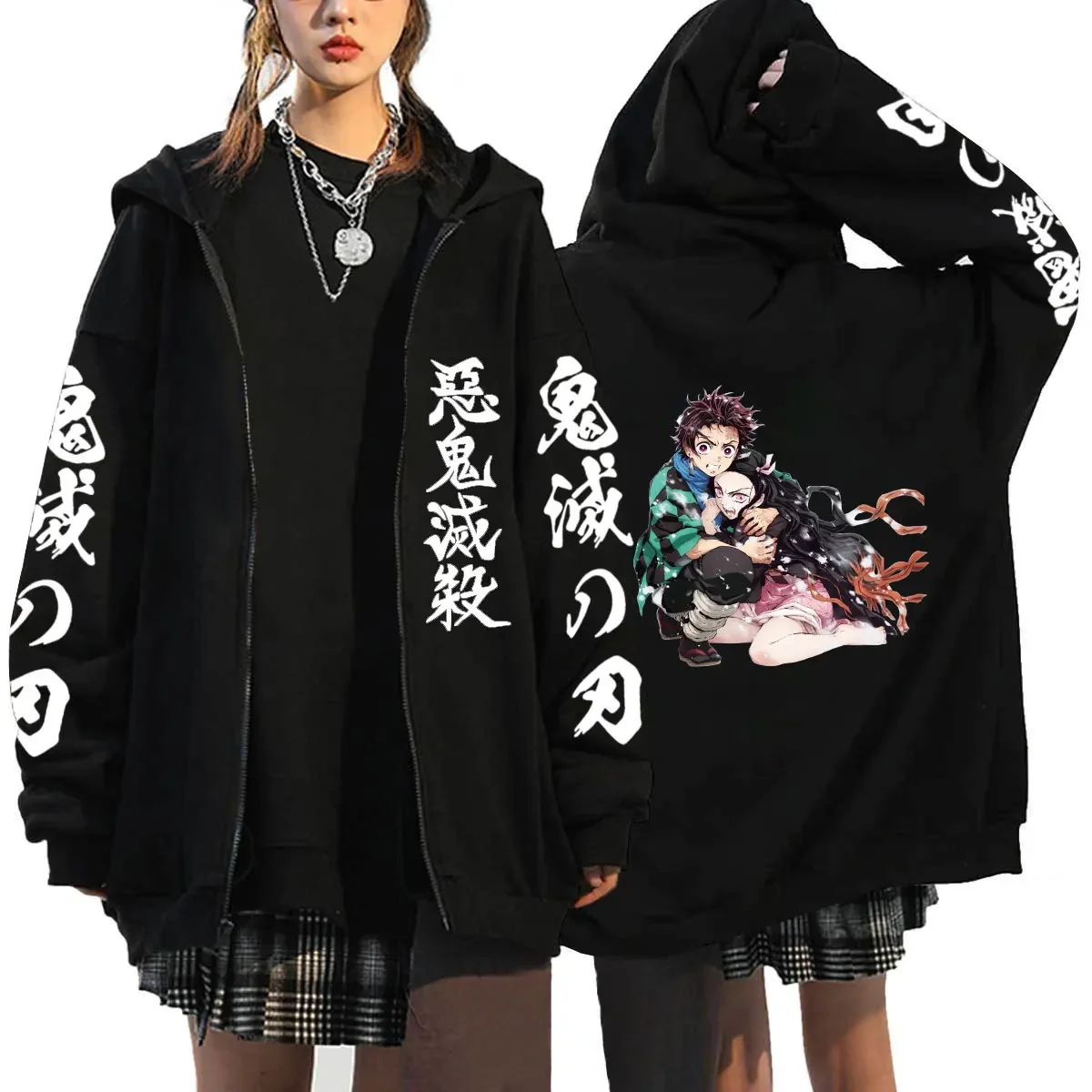Japanischer Anime Demon Slayer Reißverschluss-Hoodie Herbst und Winter Herren und Damen Super Big Big Hoodie Top Sweatshirt Jacke