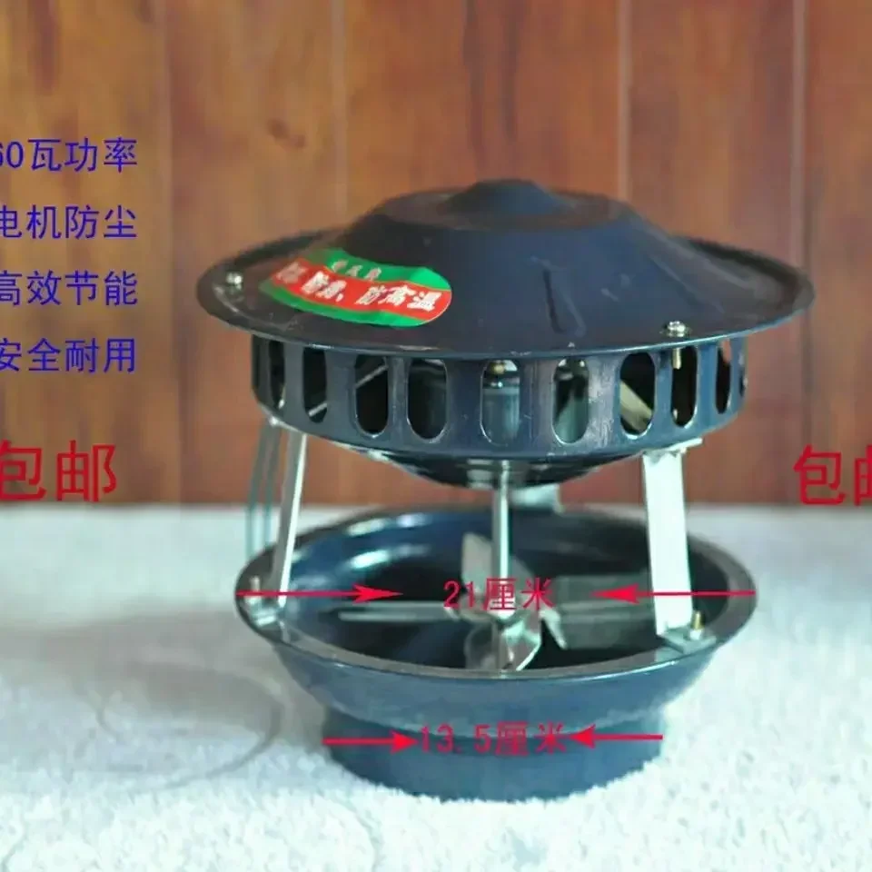 For 60W 220V Household Induced Fan Draft Smoking Machine Smoke Dust Strong house Chimney Exhaust Fan