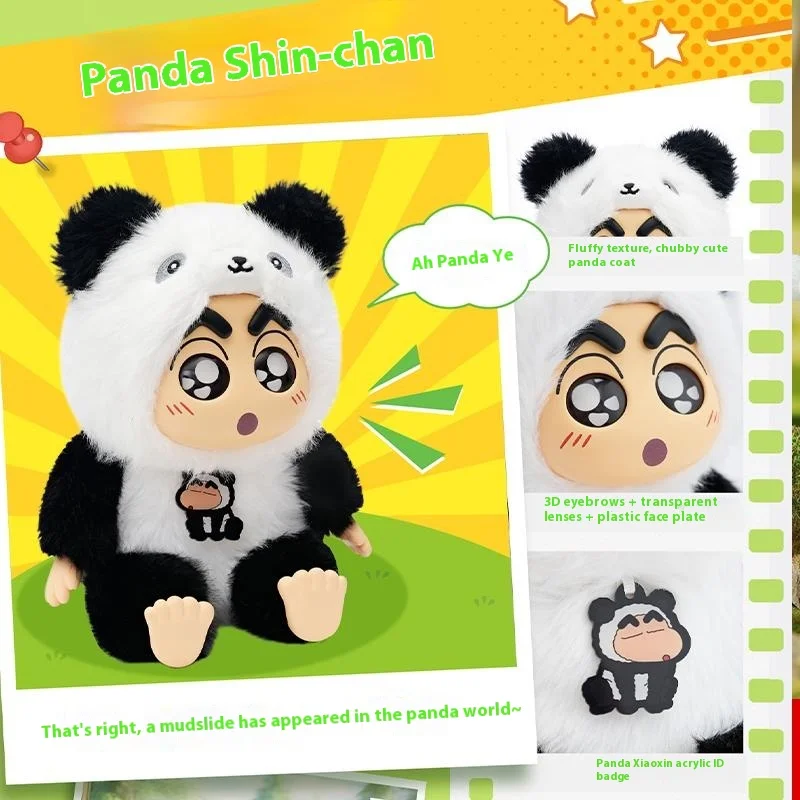 Original Crayon Shin-Chan Plush ไวนิลรูปกล่องตาบอด Fantasy Forest Series ตุ๊กตาขนาดใหญ่ 26 ซม./19 ซม.แขวนตุ๊กตา Mystery กล่อง