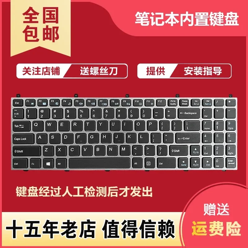 for Shenzhou Ares T5-G4 T6-S7D1 T6-G4 W650D Destroyer DD PRO DC Keyboard
