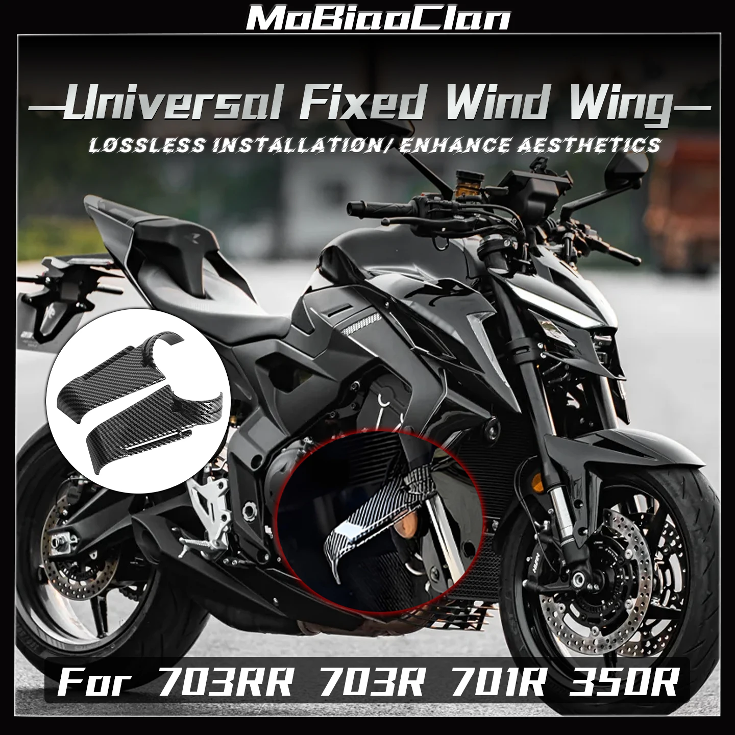 

Для ZONTES 730RR 703R 701R 350R 730rr амортизирующее фиксированное крыло, боковая направляющая пластина, имитация мотоцикла, универсальное фиксированное крыло