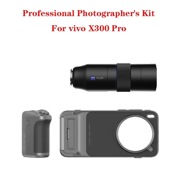Vivo X300 Pro用 Zeiss 2.35倍望遠レンズ プロカメラマンキット