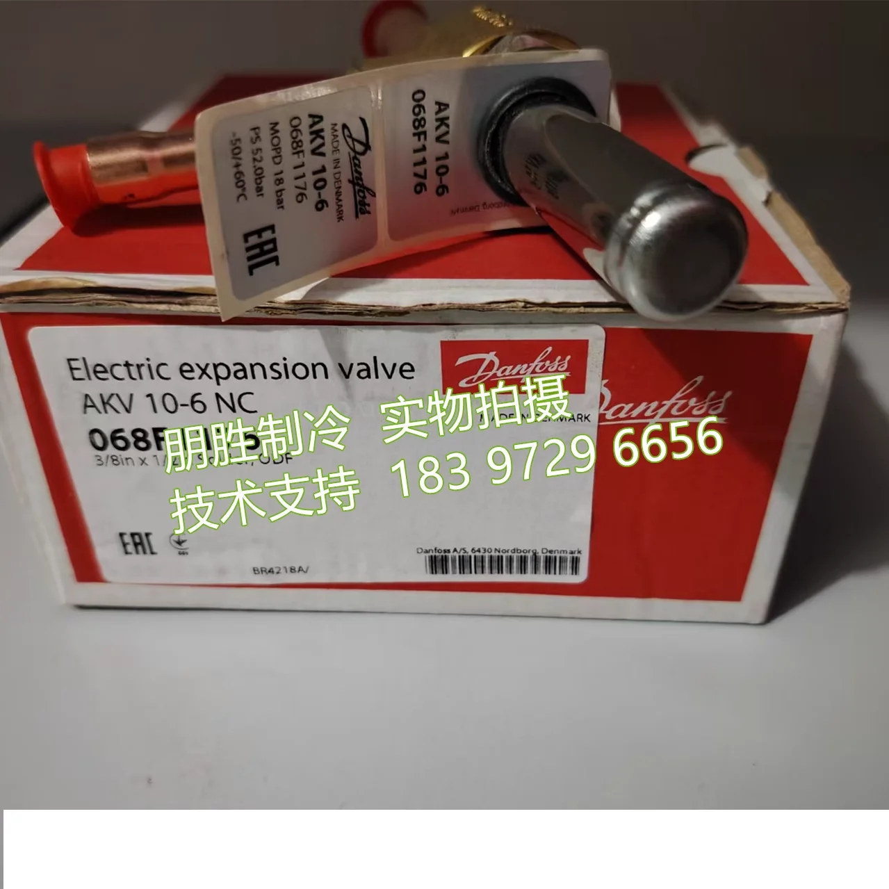 

AKV10-1 Danfoss electronic expansion valve 068F1161 068F1164 068F1176 valve core F5285 068F0541 valve stem