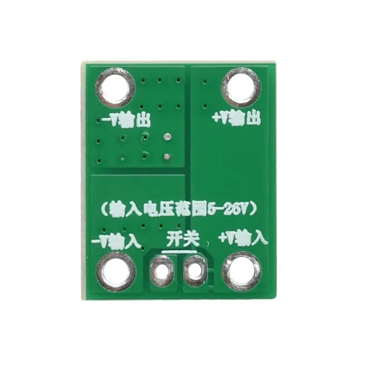 (BABQ) 5PCS 50A 5-26V High Power MOS Trigger Switch Driver Module Field Effect Tube PWM Regulation Electronic Switch Control
